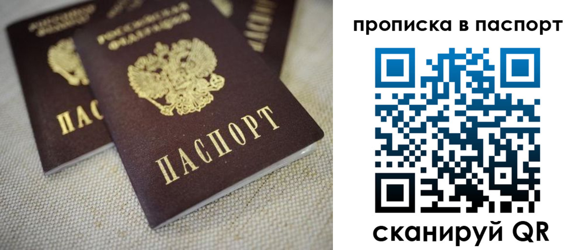 форма 3 в Донском