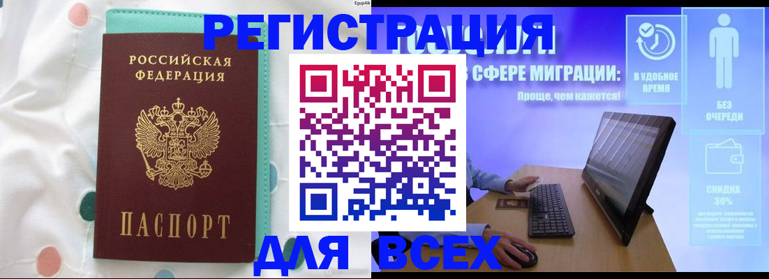 пропишу в квартире в Донском